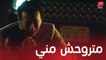مسلسل مولانا العاشق| الحلقة 30 | سلطان يقع في كمين بحر ويفقد شحتة خلال معركة بالسلاح
