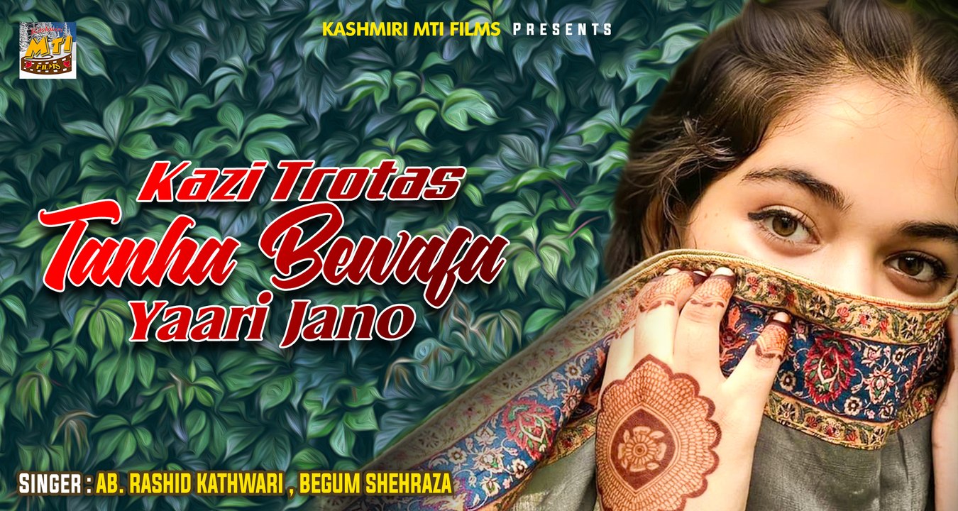 Kazi Trotas Tanha Bewafa Yaari Jano || Bulbul || Ab. Rashid Kathwari, Begum Shehraza