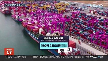 재계, 사면·복권 환영…이재용, 삼성물산 재판은 남아