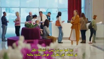 Parandeh-Khosh-Eghbal-E20