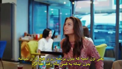 Parandeh-Khosh-Eghbal-E38