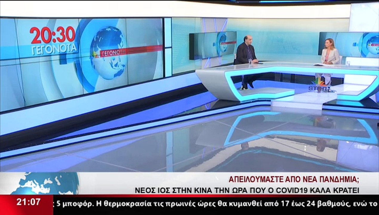 Ο Γιατρός και Ερευνητής των πανεπιστήμιων Πατρώ...