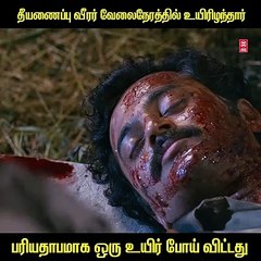 தீயணைப்பு வீரரின் ஒய்வு விழா  ஒரு வித்தியாசமான சென்ட் ஆஃ