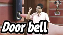 Door bell | Jab koi door bell bajata hai | Darwaza kaun kholne jaye | Poetry 2022