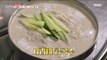 [TASTY]Delicious and rich cold soybean soup with frosty. 생방송 오늘 저녁 220812