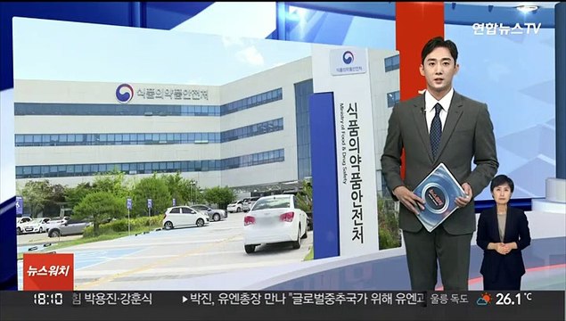 식약처, 먹는 코로나 치료제 '사비자불린' 사전검토 착수