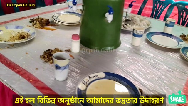 এগুলো কোন ধরনের ভদ্রতা? খাবার নষ্ট করা থেকে আমাদের বের হয়ে আসা উচিৎ? Fu Orpon