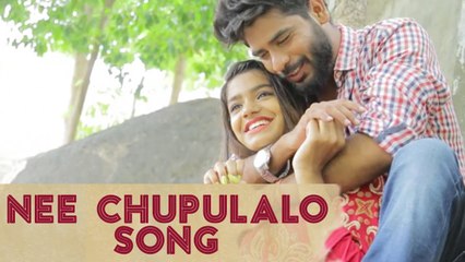 Nee Chupulalo Full Song | Sumathi Satakam | VamsiTaniya | Deepthi Madineni | Silly Tube