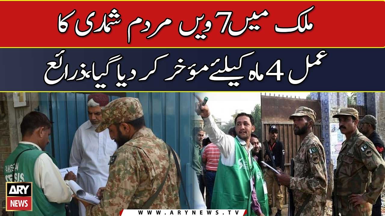 Census postponed for four months
