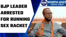 BJP leader accused in Sex racket case, arrested in ‘explosives’ seizure case | Oneindia News*News