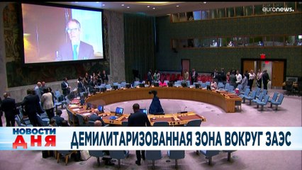 Новости дня | 12 август — дневной выпуск