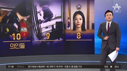 “버텨, 침착해, 창 깼어”…‘반지하’ 이웃 구한 의인들