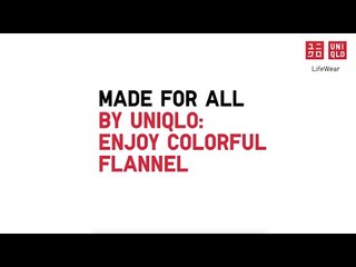 เปิดซีซั่นใหม่นี้ด้วยการครีเอตลุค จาก Uniqlo