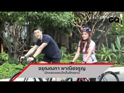 GQ Get Fit Challenge กับ Mercedes-Benz Ep. 1 | GQ Get Fit