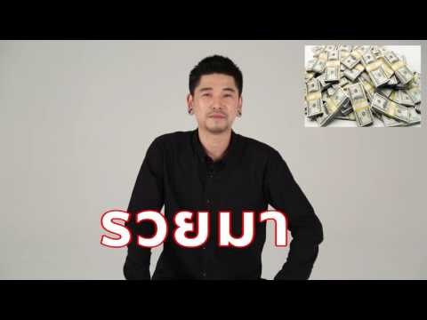 GQ Quiz Show: ต้น - กันตภณ จันทรเกษม | GQ MAN