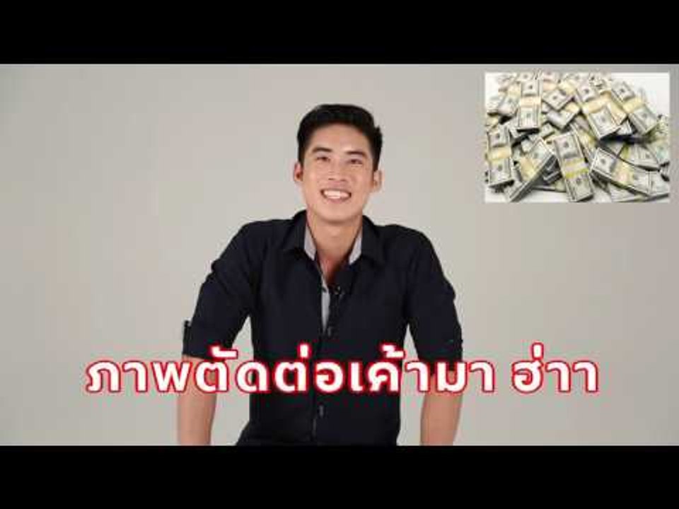 GQ Quiz Show: โจ - ธนจักร สินรัชตานันท์ | GQ MAN
