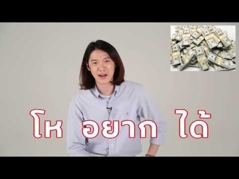 GQ Quiz Show: โอ้ต - เลิศศักดิ์ ชิตวรากร | GQ MAN