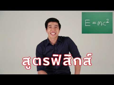 GQ Quiz Show: บอส - ปพน ไพศาลเจริญวงศ์ | GQ MAN
