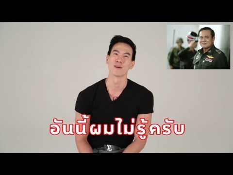 GQ Quiz Show: บอส - เซธ ริดจ์เวย์ | GQ MAN