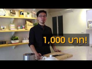 5 ตัวช่วยแก้เมาค้าง | GQ Get Fit