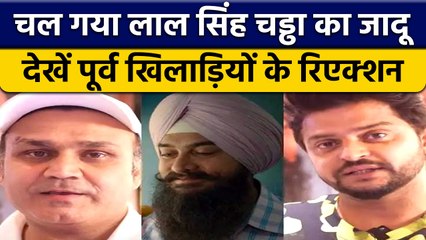 Laal Singh Chaddha: Sehwag-Raina पर छाया Aamir Khan की फिल्म का जादू | वनइंडिया हिन्दी *Cricket