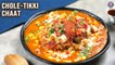 Chole Tikki Chaat Recipe | How To Make Aloo Tikki | Rainy Day Snacks Recipes | Chaat Recipes