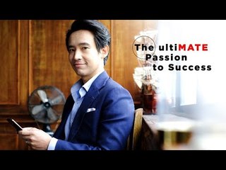 พิธา ผู้พลิกฟื้นชะตาชีวิต ปลดหนี้ร้อยล้านสู่เจ้าของธุรกิจที่ประสบความสำเร็จ | GQ Special