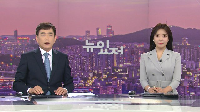 [뉴스가 있는 저녁] 다시보기 2022년 08월 12일