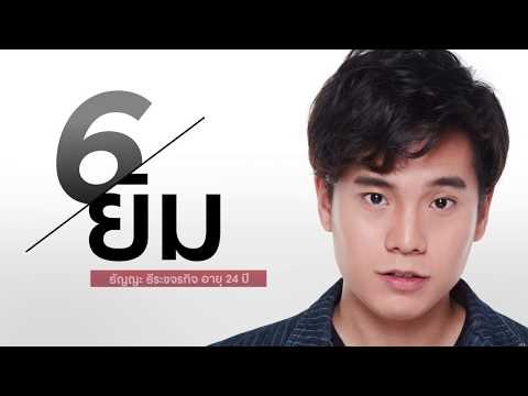 GQ MAN 01 ยิม - ธัญญะ ธีระขจรกิจ | GQ MAN