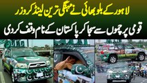 Lahore K Billu Bhai Ne 14 Aug Pe Land Cruiser Pakistani Flags Se Saja K Pakistan K Naam Waqaf Kar Di