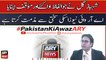 ARY News strongly condemns Shahbaz Gill's statement