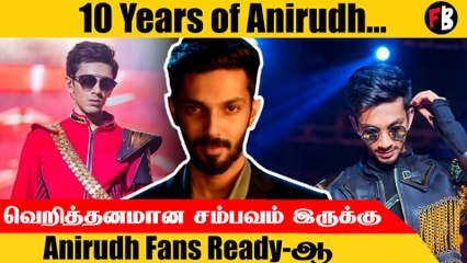 Anirudh ரசிகர்கள்லாம் கை தூக்குங்க, கோவையில் இசை விருந்து *Kollywood