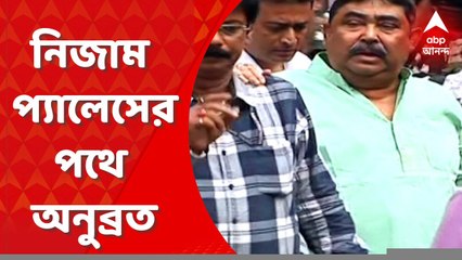 Anubrata Mondal: কম্যান্ড হাসপাতাল থেকে বের করা হল অনুব্রত মণ্ডলকে