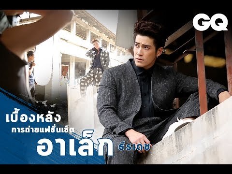 เบื้องหลังความเท่ของอาเล็ก - ธีรเดช ใน GQ Thailand ฉบับเดือนกันยายน | GQ Style