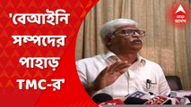 Sujan Chakraborty: 'বেআইনি সম্পদের পাহাড় তৃণমূলের নেতাদের': সুজন চক্রবর্তী । Bangla News