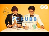 เมื่อ GQ ให้ Scrubb เล่นสดด้วยอุปกรณ์ออฟฟิศ | GQ Session