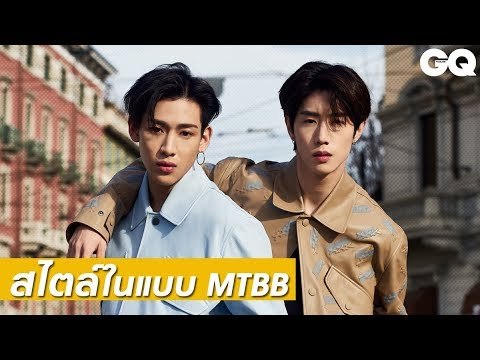 สไตล์ในแบบ Mark Tuan และ BamBam วง GOT7 | GQ Special