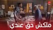 مسلسل ولاد تسعة | الحلقة 1 | عمرو يقتحم مكتب خاله حسين ويطالب بميراث جده