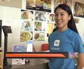 Bicara Sarawak: Kemudahan Cashless kini di KIA