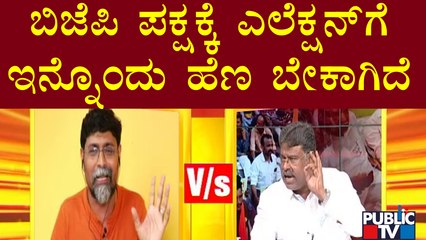 Congress Nataraj Gowda : ಕೇಂದ್ರದಲ್ಲೂ ಬಿಜೆಪಿ, ರಾಜ್ಯದಲ್ಲೂ ಬಿಜೆಪಿ ಯಾರನ್ನು ದಿಕ್ಕು ತಪ್ಪಿಸುತ್ತಿದ್ದೀರಾ..?