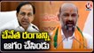 BJP Chief Bandi Sanjay Slams CM KCR _ Praja Sangrama Yatra _Bhuvanagiri_ V6 News