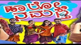 Hello Namaste (2022) Kannada Full Movie | Bhavana New Movie | Kannada New Movies 2022 Full Movie
