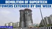 Supertech towers demolition extended by one week by the Supreme Court | Oneindia News *News