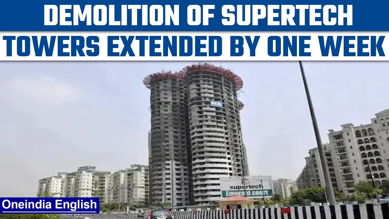 Supertech towers demolition extended by one week by the Supreme Court | Oneindia News *News