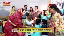 Madhya Pradesh News : CM हाउस में रक्षा बंधन, बच्चों के साथ CM शिवराज ने मनाया रक्षा बंधन