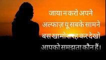 Best Powerful inspirational Heart touching Quotes | Motivational speech Hindi video New Life l qoute