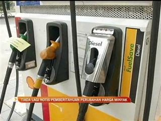 Tiada lagi notis pemberitahuan perubahan harga minyak