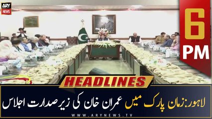 ARY News Prime Time Headlines | 6 PM | 12th August 2022