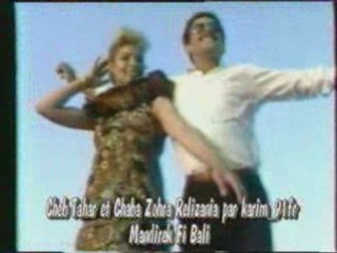 Cheb tahar et chaba zohra mandirek fi bali