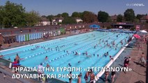 Βρετανία: Κηρύχθηκε κατάσταση ξηρασίας - Περιορισμοί στη χρήση νερού